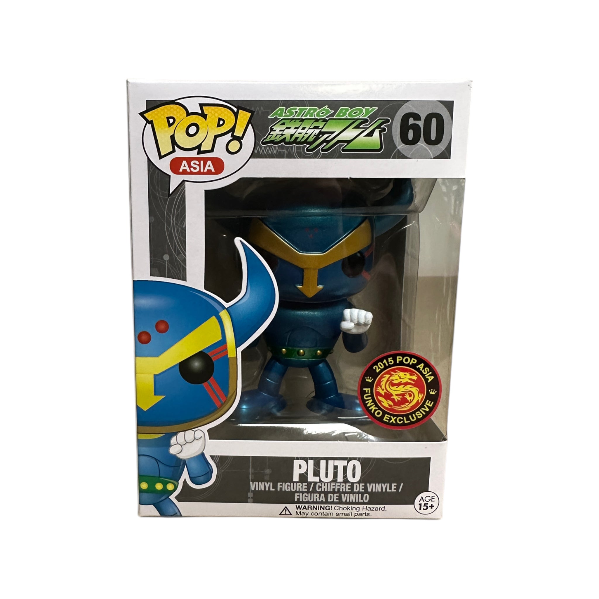 Astro boy funko pop online