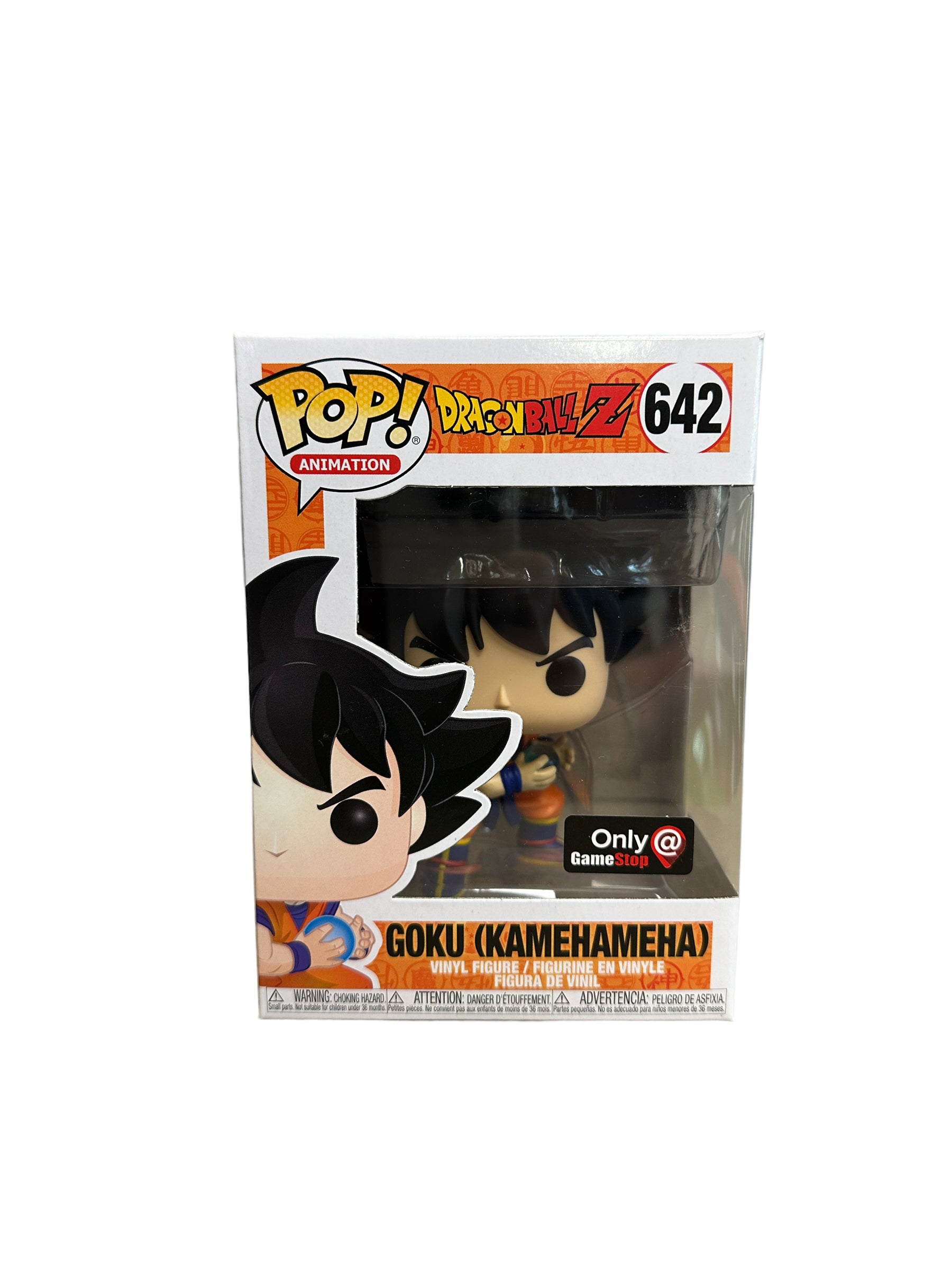 Goku (Kamehameha) #642 Funko Pop! - Dragon Ball Z - GameStop Exclusive - Condition 9/10