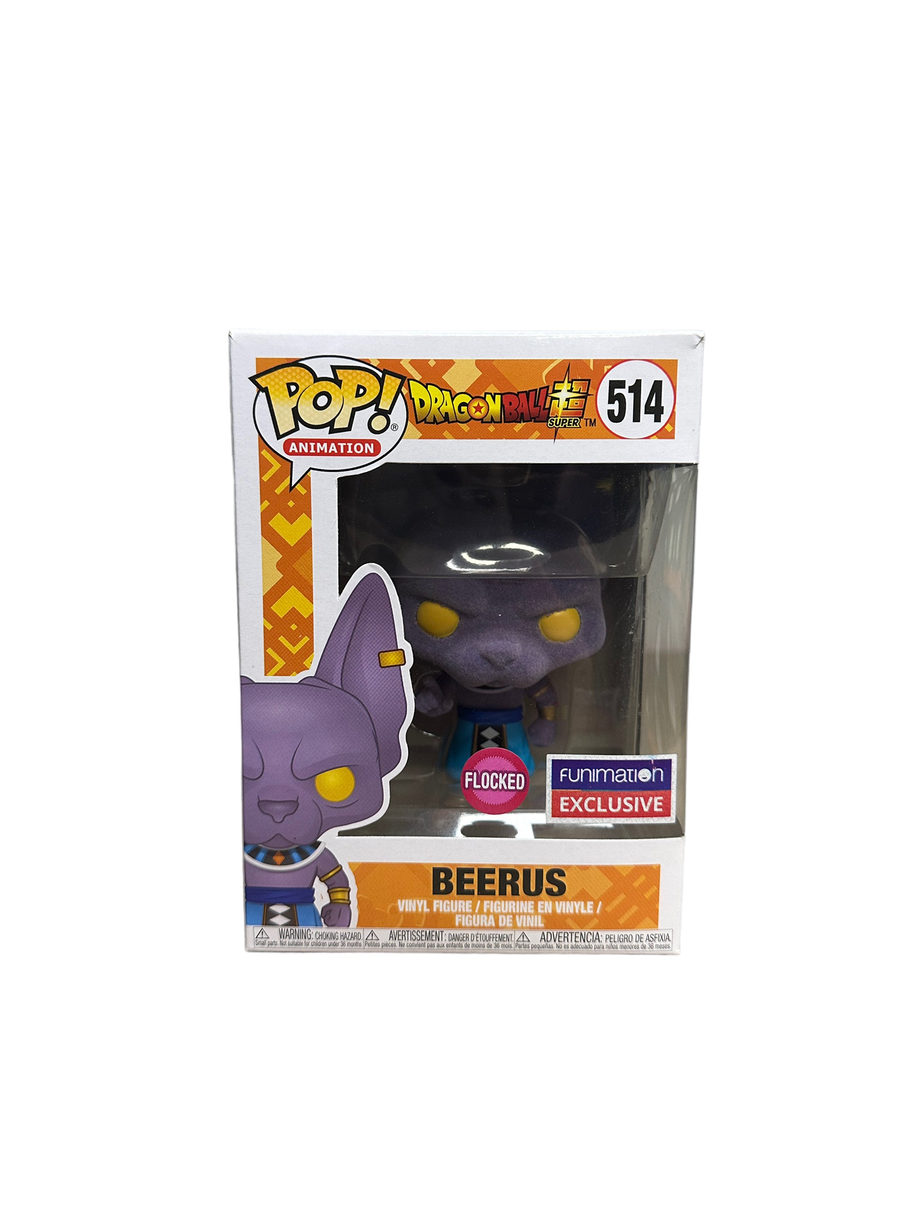 Beerus #514 (Flocked) Funko Pop! - Dragon Ball Super - Funimation Exclusive - Condition 8.5/10