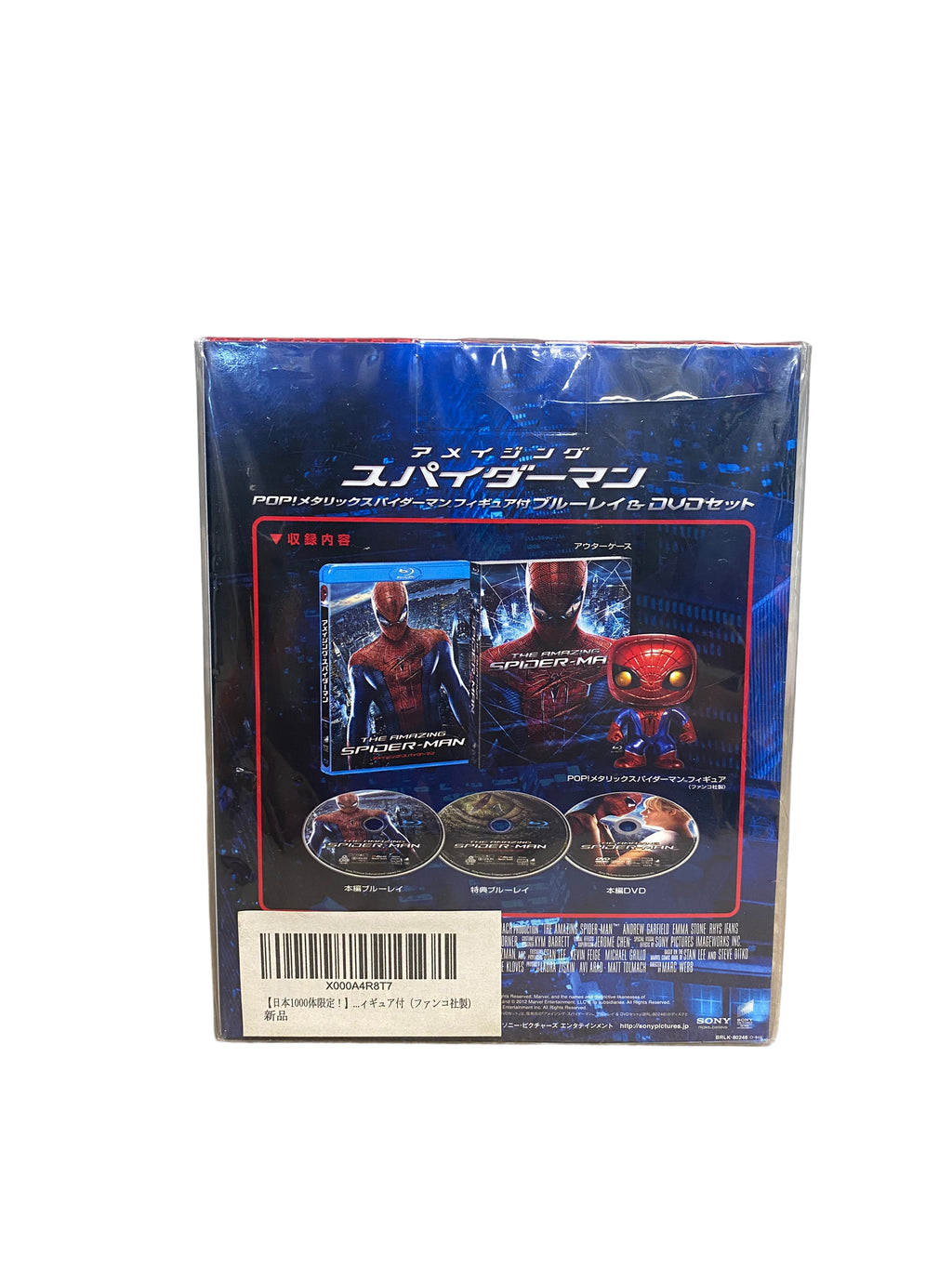 The Amazing Spider-Man (Metallic) Blu-ray Funko Pop Bundle