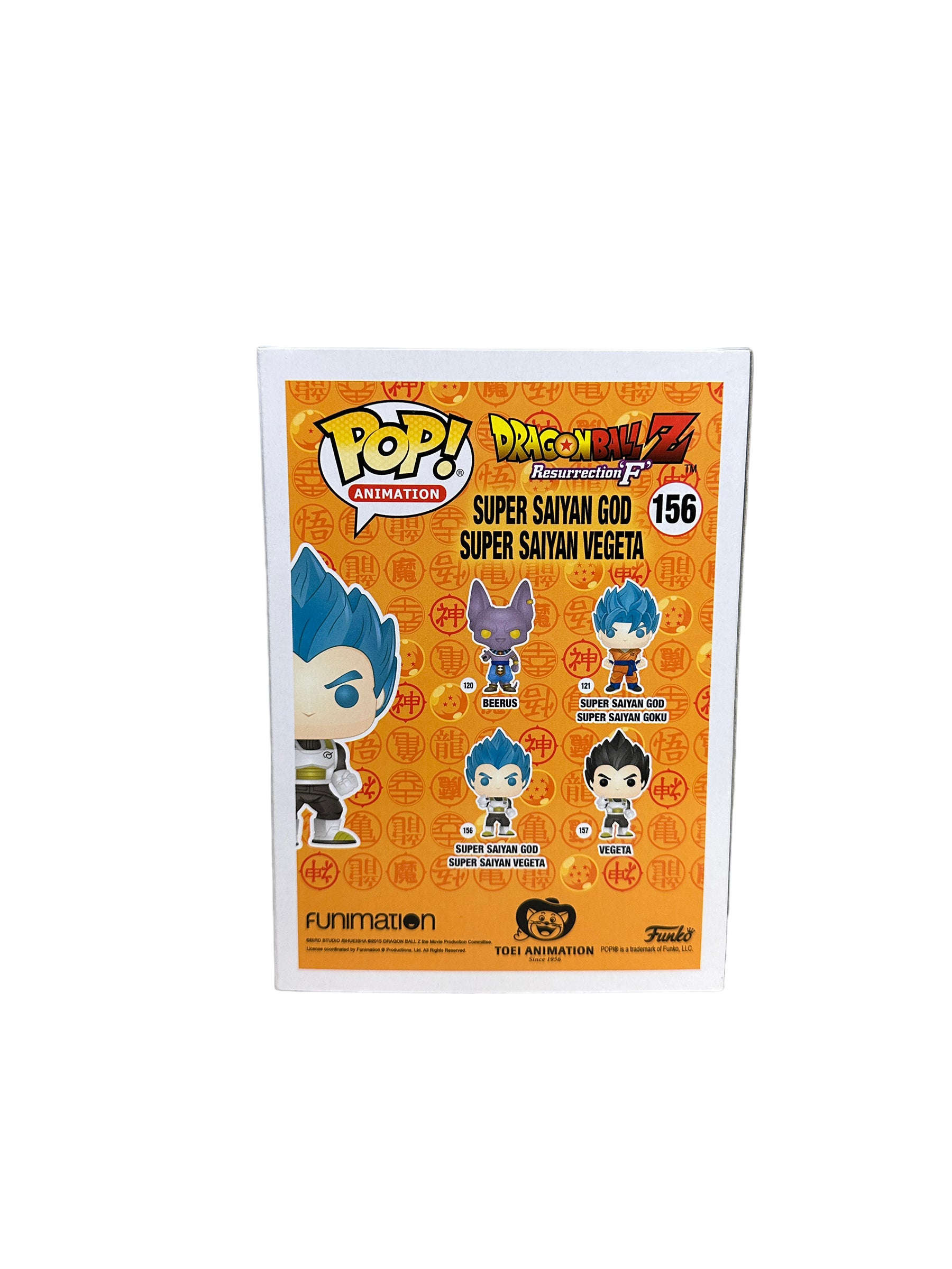 Super saiyan god vegeta 2024 funko