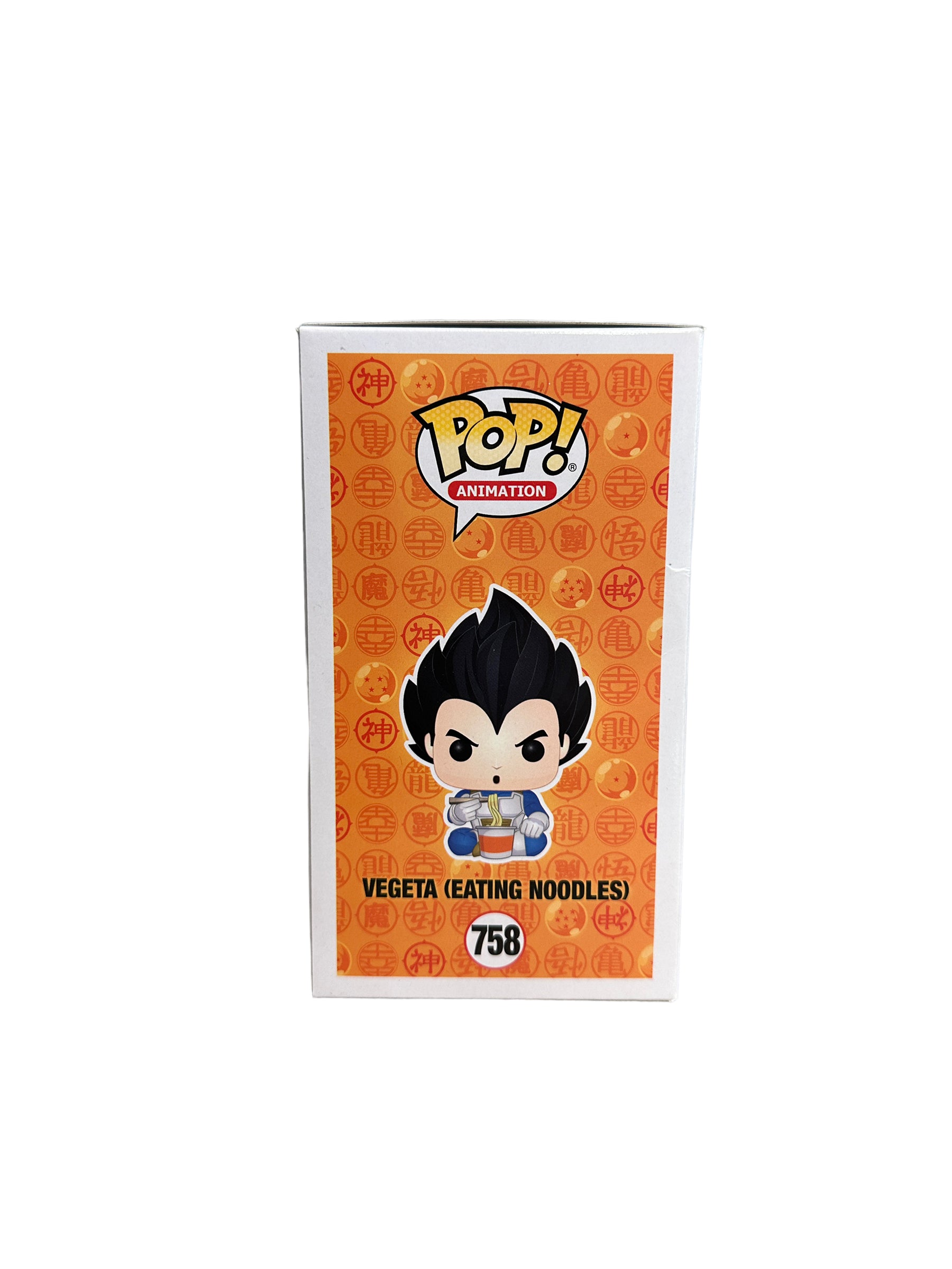 Vegeta (Eating Noodles) #758 Funko Pop! - Dragon Ball Z - ECCC 2020 Shared Exclusive - Condition 7.5/10