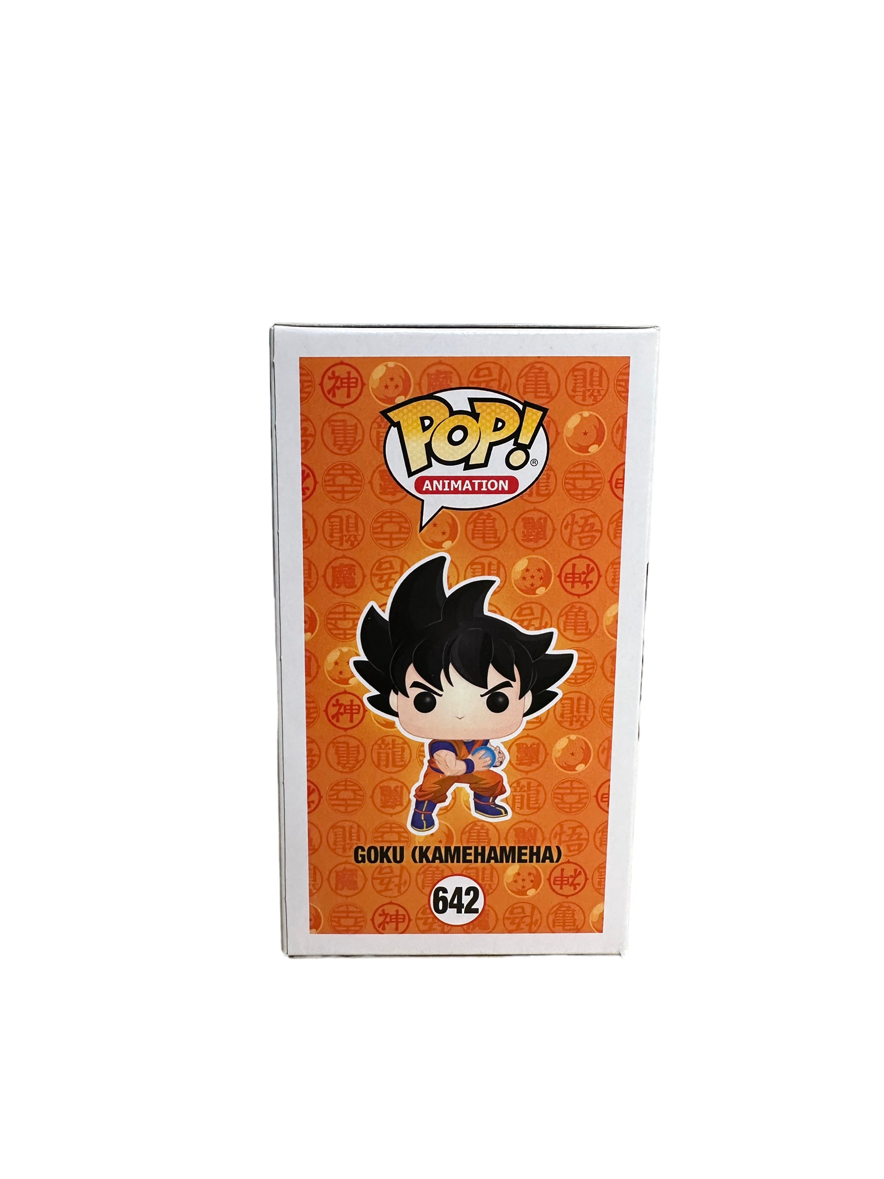 Goku (Kamehameha) #642 Funko Pop! - Dragon Ball Z - GameStop Exclusive - Condition 9/10