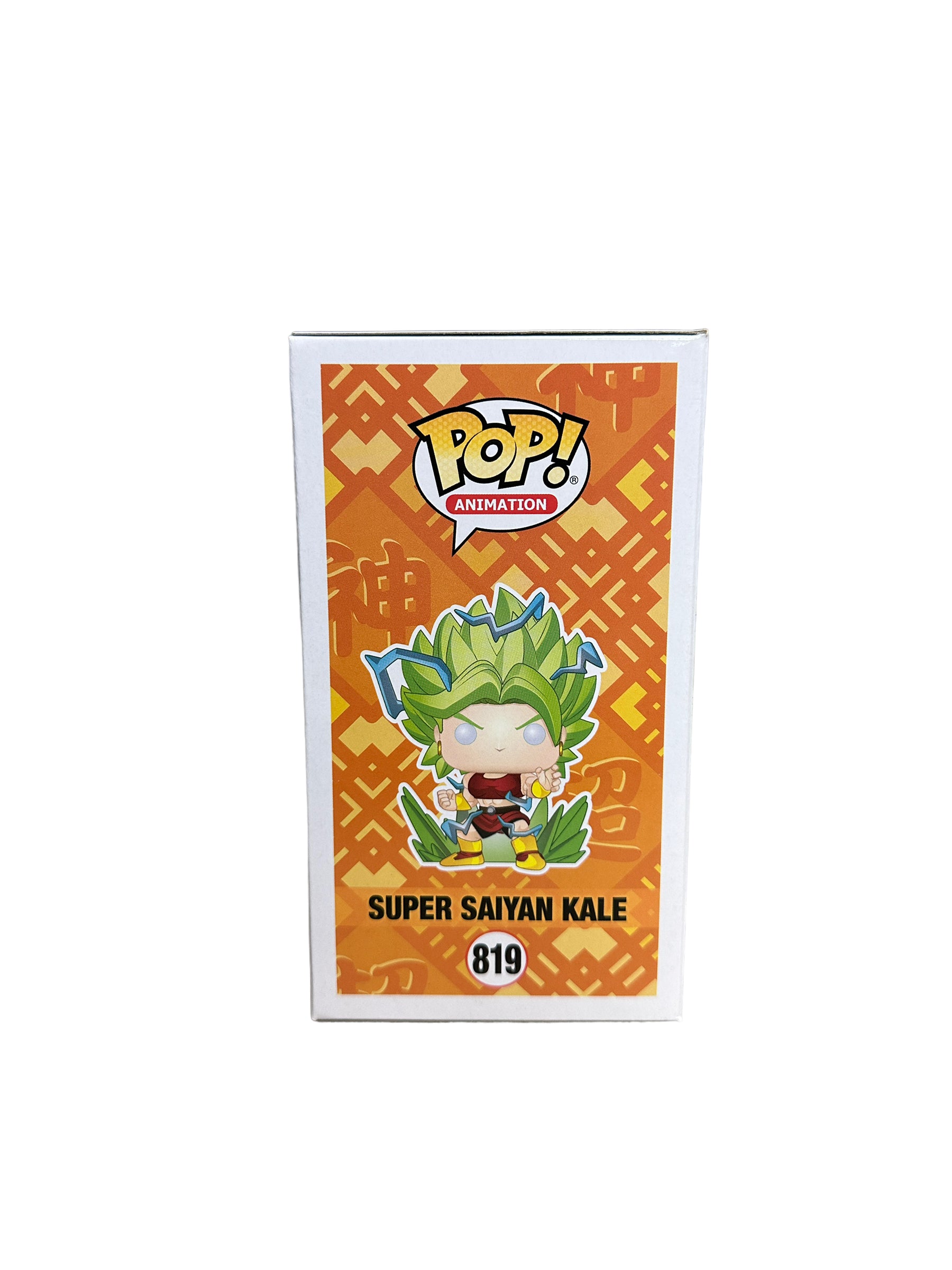 Super Saiyan Kale #819 (Beserk Glow Chase) Funko Pop! - Dragon Ball Super - Chalice Collectibles Exclusive - Condition 8.5/10