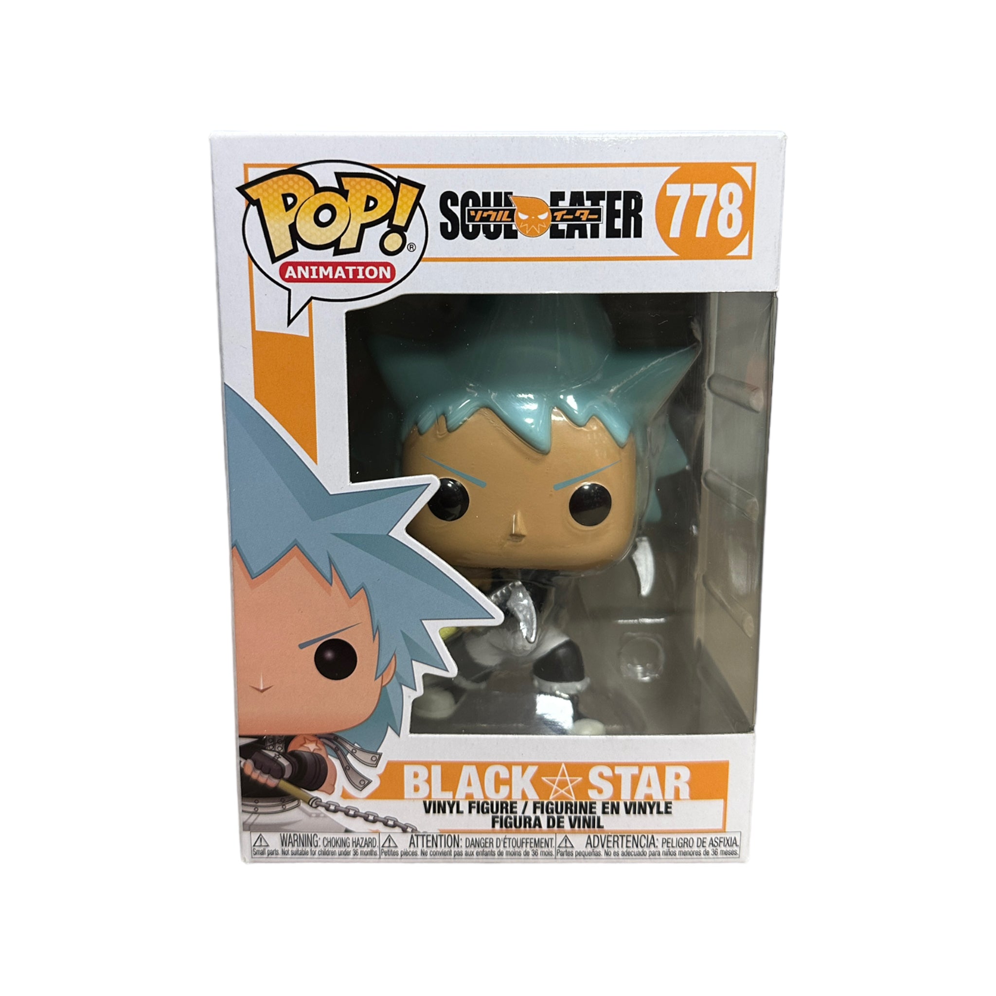 Black Star #778 Funko Pop! - Soul Eater - 2020 Pop! - Condition 9/10