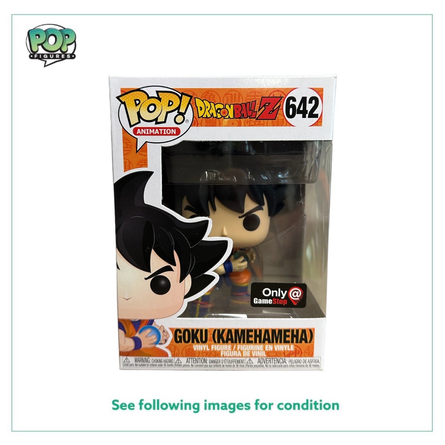 Goku (Kamehameha) #642 Funko Pop! - Dragon Ball Z - GameStop Exclusive - Condition 9/10