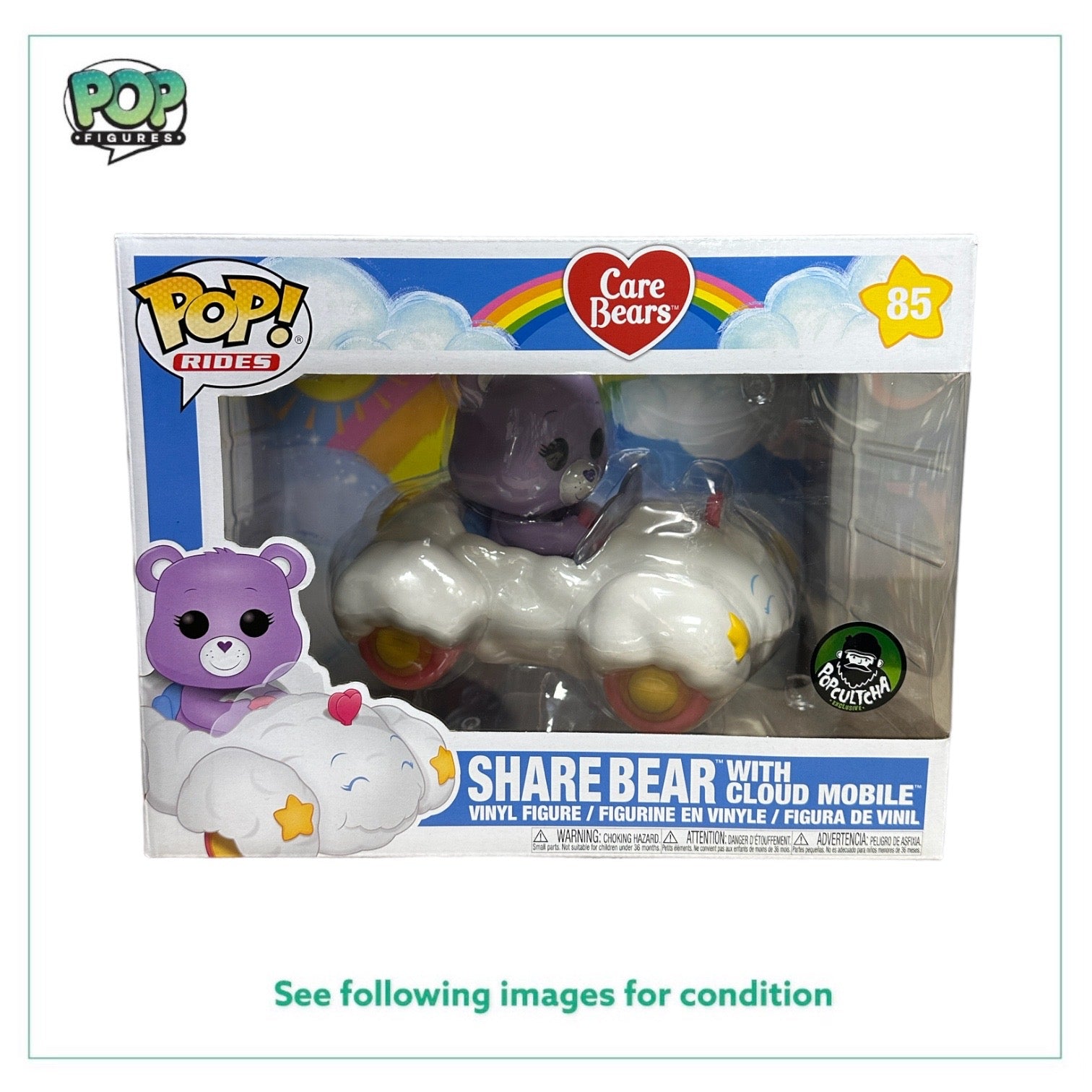 Share Bear with Cloud Mobile #85 Funko Pop Ride! - Care Bears - Popcultcha Exclusive - Condition 9/10