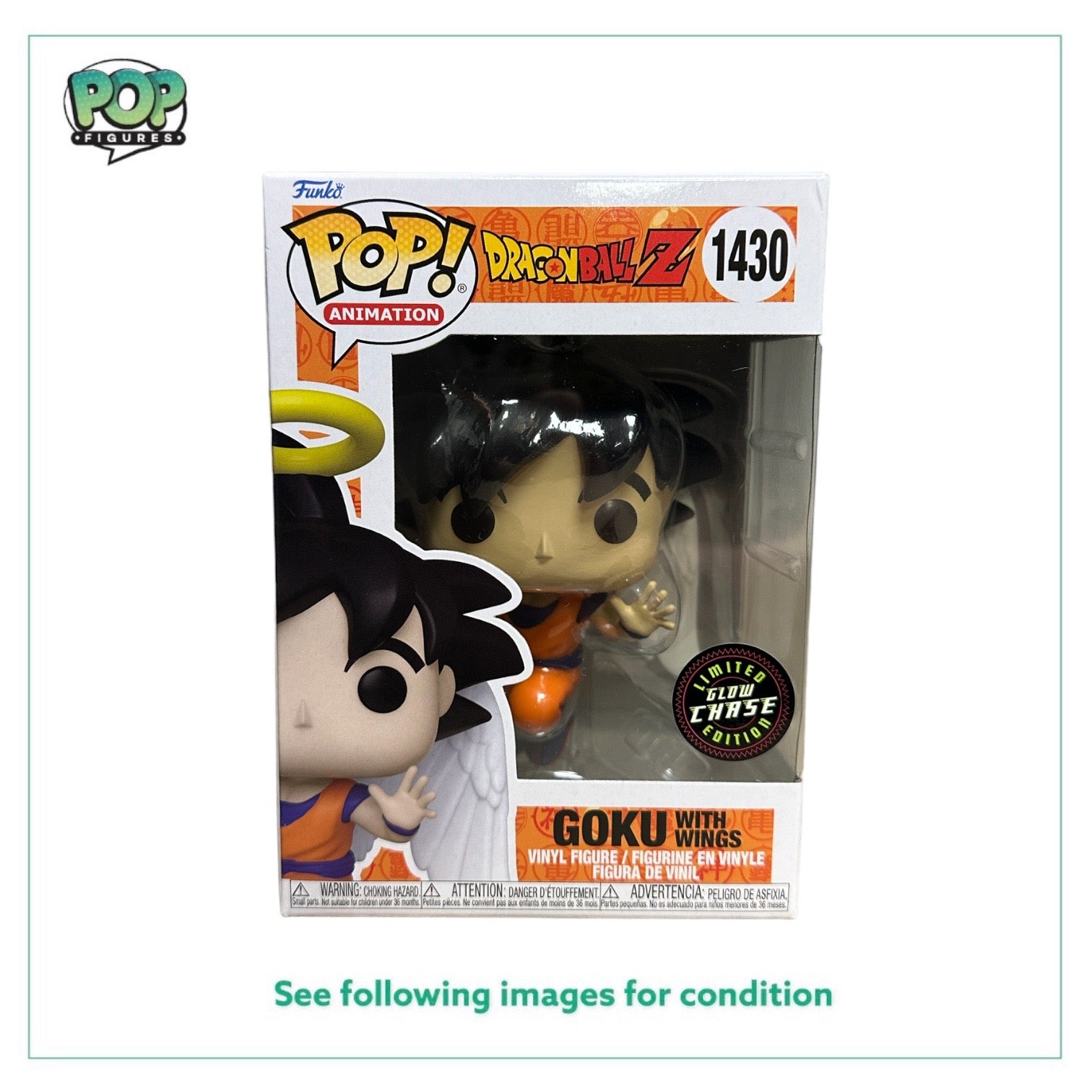 Goku with Wings #1430 (Glow Chase) Funko Pop! - Dragon Ball Z - Condition 8.5/10