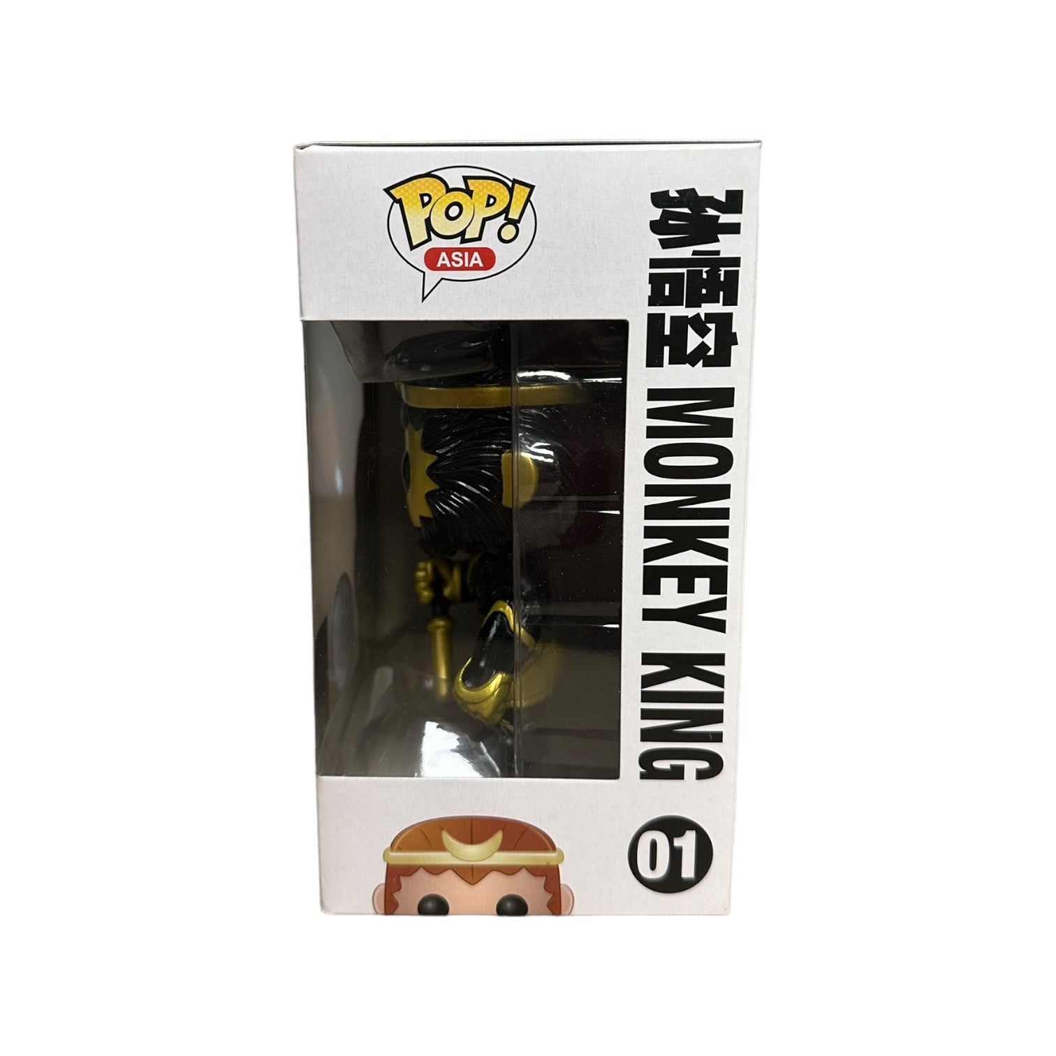 Monkey King #01 (Gold) Funko Pop! - Asia - SDCC 2014 Exclusive LE888 Pcs - Condition 8.75/10