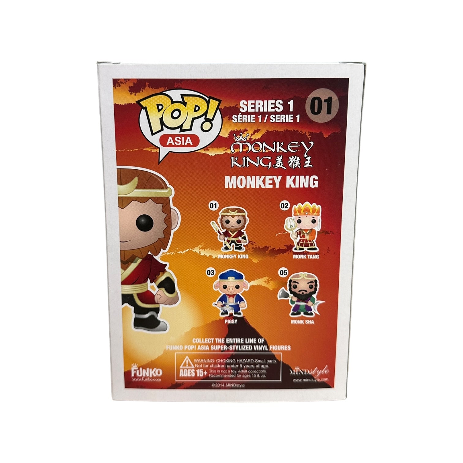 Monkey King #01 (Gold) Funko Pop! - Asia - SDCC 2014 Exclusive LE888 Pcs - Condition 8.75/10