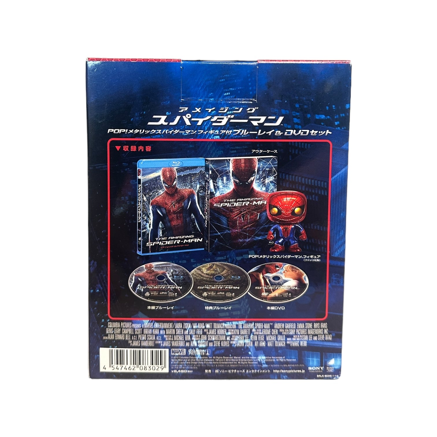 The Amazing Spider-Man (Metallic) Blu-ray Bundle | Marvel | Japan Exclusive  | Collectible