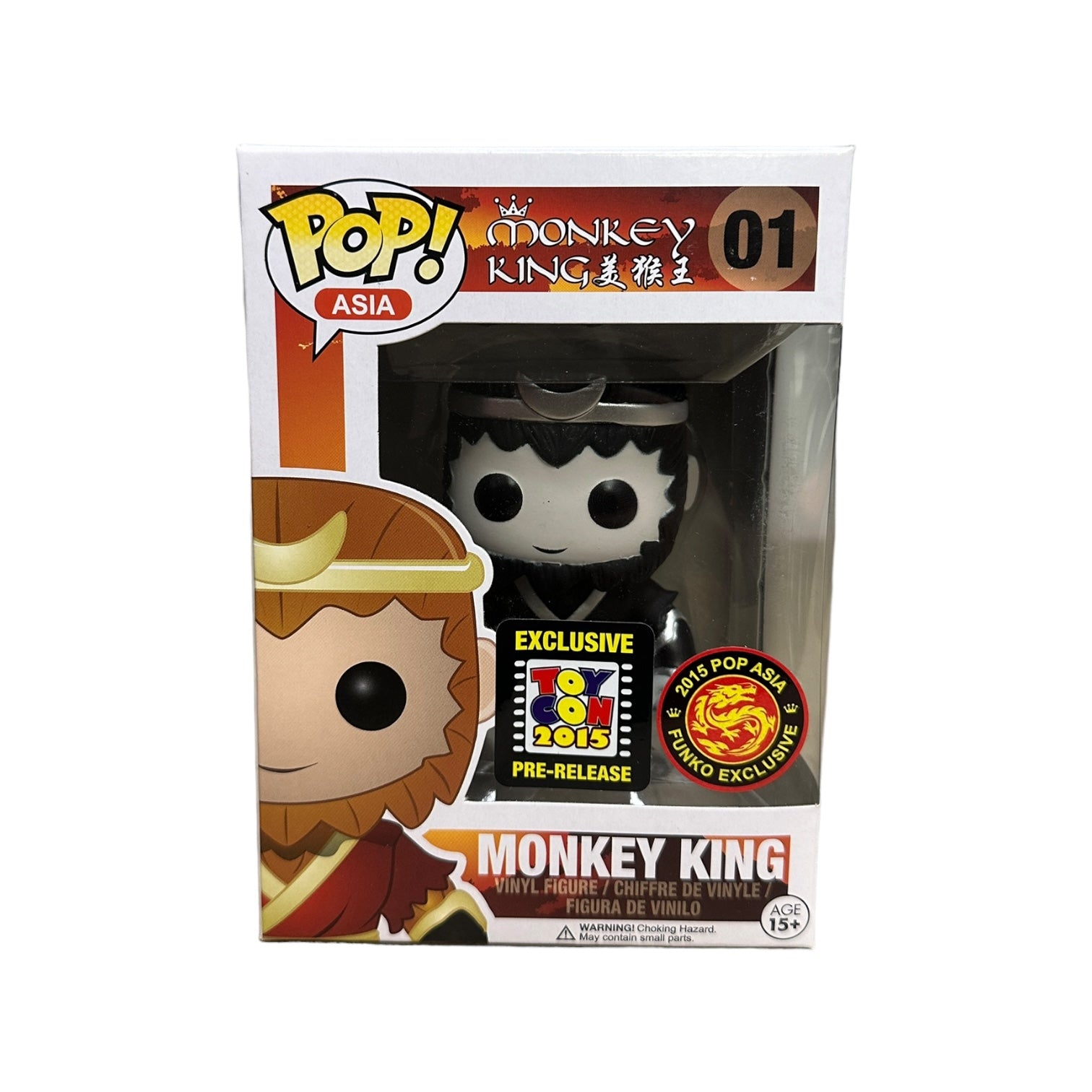 Monkey King #01 (Black & White) Funko Pop! - Asia - Toy Con Philippines 2015 Pre-Release Exclusive - Condition 7.5/10